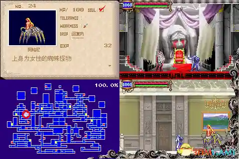 恶魔城晓月圆舞曲全魂(晓月圆舞曲快速拿光剑)插图23
