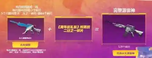 穿越火线火麒麟(抽黑武士还是火麒麟好)插图24