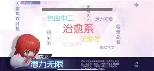 龙族幻想手游吧(龙族幻想停运公告)插图9