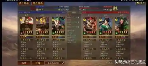 率土之滨袁绍姜维阵容搭配(率土之滨姜维值得培养吗)插图23