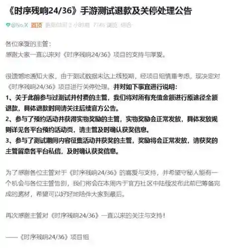 仙剑奇侠传缘起(仙剑缘起渝州阵容)插图16