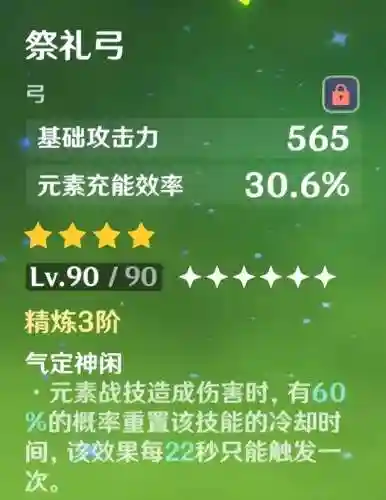 草主柯莱阵容搭配(雷主平民最强阵容搭配)插图8