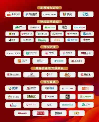 百度小说阅读器(百度小说app下载官方免费下载)插图5
