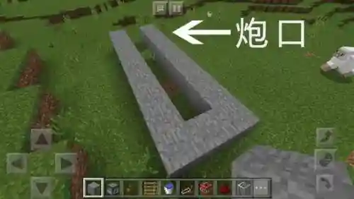 我的世界红石大炮教程(最简单的tnt大炮)插图1