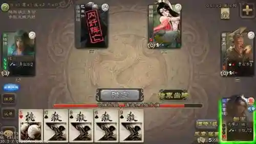 三国杀曹植技能解析(三国杀曹植翻面规则)插图6