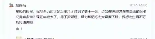 凯撒大帝3手机版(凯撒大帝3完美稳定布局)插图1