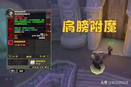 达拉然拍卖行在哪(80级达拉然有拍卖行吗)插图3