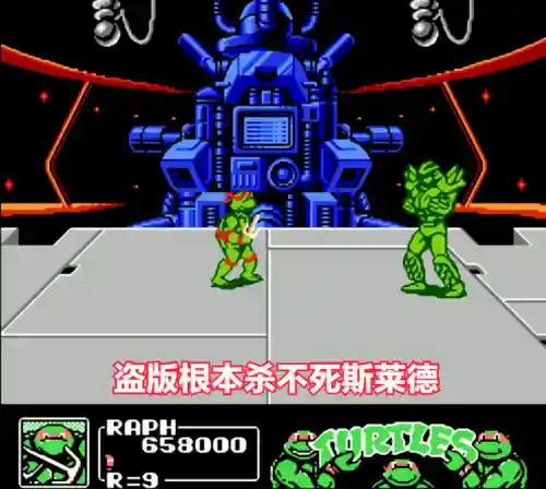 忍者神龟经典版游戏(忍者神龟格斗版单机下载)插图14