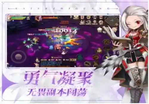 魔法之光阵容搭配攻略(魔法英雄平民最强阵容)插图2