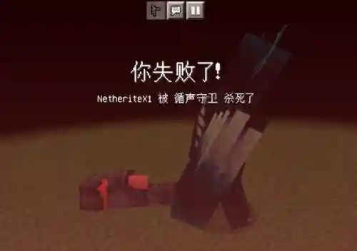 我的世界深邃古城怎么去(深邃古城传送门怎么开启)插图8
