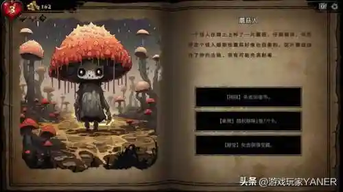 恶魔陷阱搭配阵容推荐(刀塔自走棋恶魔流阵容)插图7
