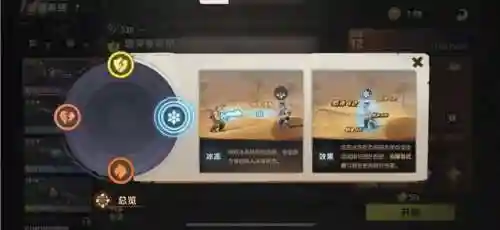 深渊裂隙英雄搭配阵容(深渊与秩序最强阵容)插图4