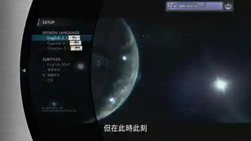 星际传奇2(星际传奇2高清在线观看)插图1