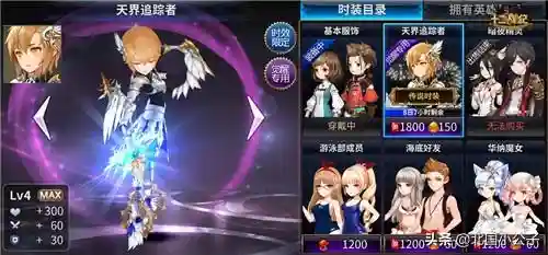 上古战纪哪吒阵容搭配(剑侠传奇后期最强阵容搭配)插图7