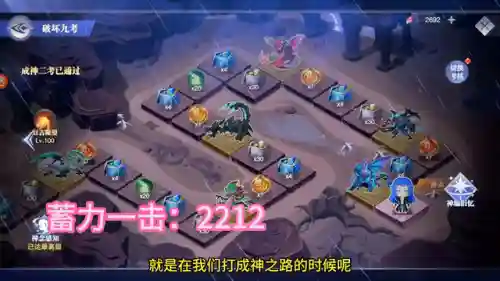 小雪阵容搭配魂环(月关魂环搭配最强的输出)插图2
