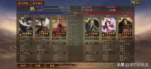 孙权完美阵容搭配最新攻略(满红孙权的最强阵容搭配)插图18