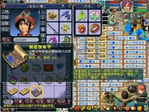 梦幻西游论坛礼包(梦幻西游17173礼包领取中心)插图5