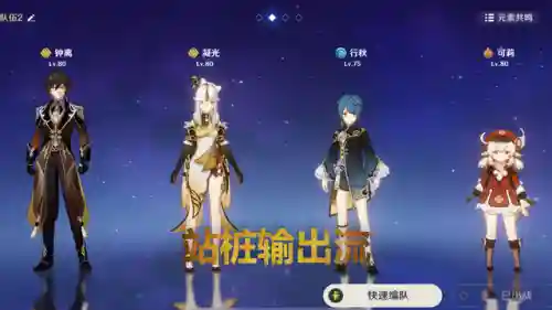 可力的阵容搭配(宝可梦t0阵容)插图5