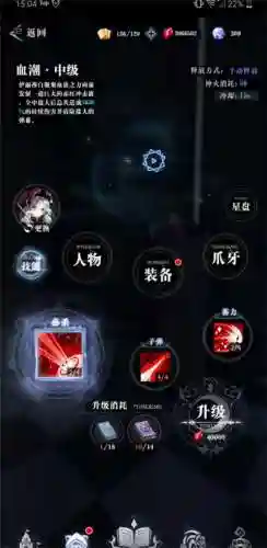 爆裂魔女阵容推荐搭配(女魔新版最佳伙伴搭配)