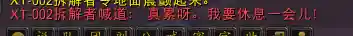 魔兽世界霍迪尔门怎么开(奥杜尔回忆大厅门怎么开)插图10
