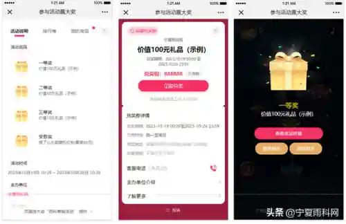 飞机红包版游戏(挣钱最快的游戏)插图1