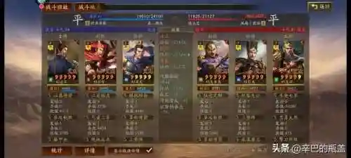 孙坚后期成型阵容搭配(孙策孙坚最强阵容)插图27