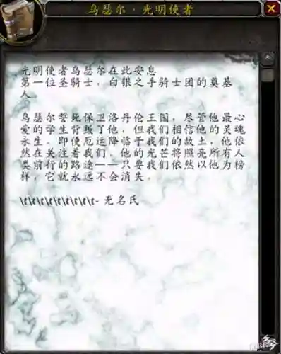 魔兽世界阿尔萨斯(阿尔萨斯副本叫什么)插图1