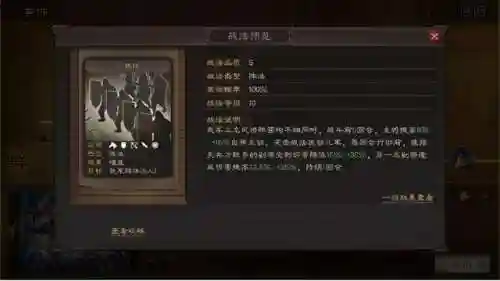 蔡文姬对战阵容搭配(典韦和蔡文姬什么关系)插图4