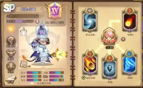 元素方尖妮妮炎魔阵容搭配阵容(元素方尖后期最强阵容)插图8