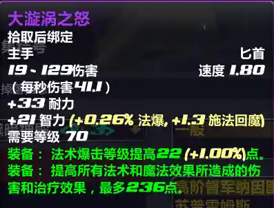 平民锤山阵容搭配(开荒最舒服的阵容)插图8 平民锤山阵容搭配(开荒最舒服的阵容)插图8