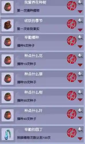 梦幻西游西梁剧情攻略(西梁女国剧情12字怎么才能过)插图5