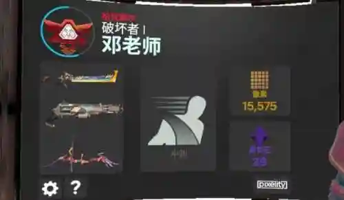 骇客武器阵容怎么搭配(盖魔弓的阵容搭配)插图15