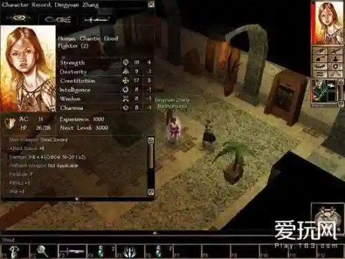 无冬之夜1(无冬之夜1职业详细介绍)插图3 无冬之夜1(无冬之夜1职业详细介绍)插图3