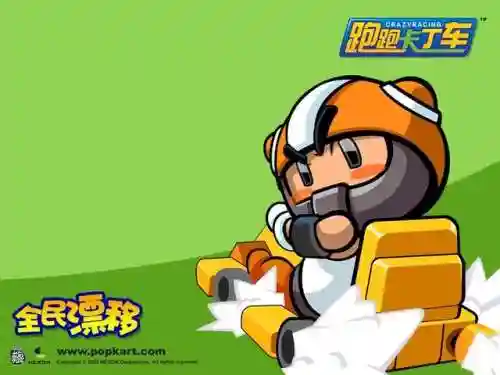 跑跑卡丁车没人玩的原因(跑跑卡丁车还有人玩吗)插图2