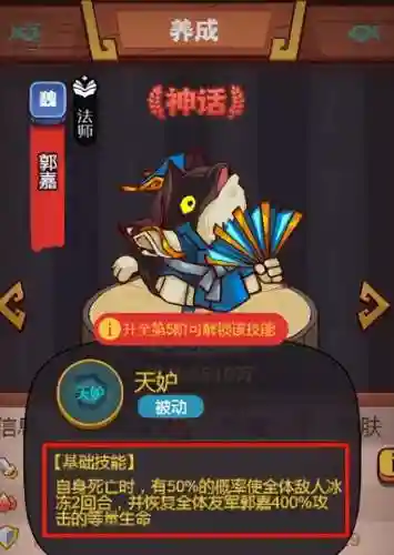 游戏大佬阵容搭配攻略(最佳阵容游戏)插图5