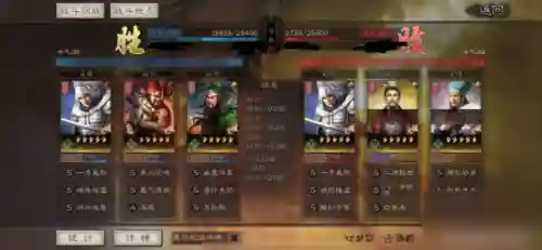 赵云刘备甘宁阵容搭配(赵云和甘宁可以组一队吗)插图3