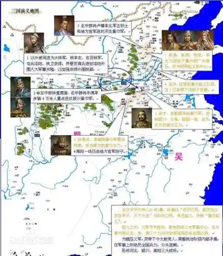 真三国无双7帝国人生态度(真三国无双7帝国捏脸数据)插图1