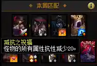 灵魂试炼阵容搭配图片(幻境试炼阵容搭配攻略)插图4