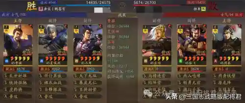 夏侯渊最强阵容搭配(顶配三势夏侯渊)插图5