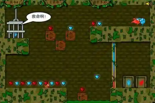 森林冰火人无敌版中文版(冰火人手机版双人游戏网页版)