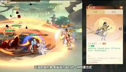 献祭战士阵容搭配(灵魂使者配什么阵容比较强)插图1