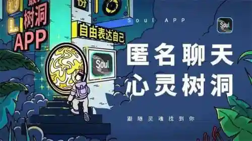 不用充值的交友聊天软件(免费不充钱的交友软件有哪些)插图4
