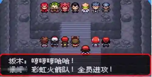 口袋妖怪改版神作排名(口袋妖怪可玩性最高的版本)插图19 口袋妖怪改版神作排名(口袋妖怪可玩性最高的版本)插图19