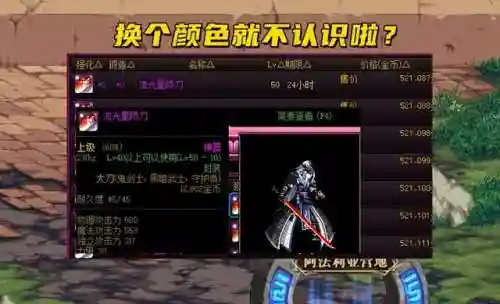 黑刀暗月为什么这么贵(黑刀暗月还能刷出来吗)插图4