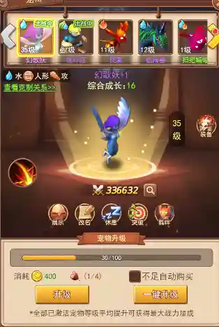魔力宝贝手游哪个是正版(魔力宝贝火焰啄木鸟)插图2