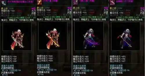 dnf领主粉绝版了吗(DNF所有图领主粉)插图1