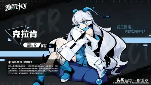 赛尔计划前期搭配阵容(赛尔号pve最强阵容)插图4