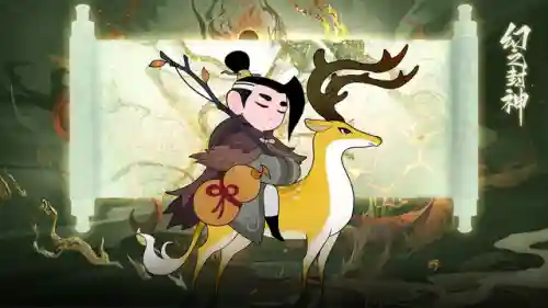 封神阵容怎么搭配好用(问鼎封神最强阵容搭配)插图3