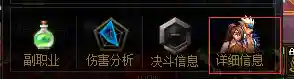 dnf2021改版后阿修罗装备(dnf全职百科阿修罗最新章节)插图10