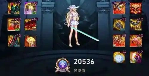 剑宗神话最强搭配阵容排行(剑神直伤流装备搭配)插图4